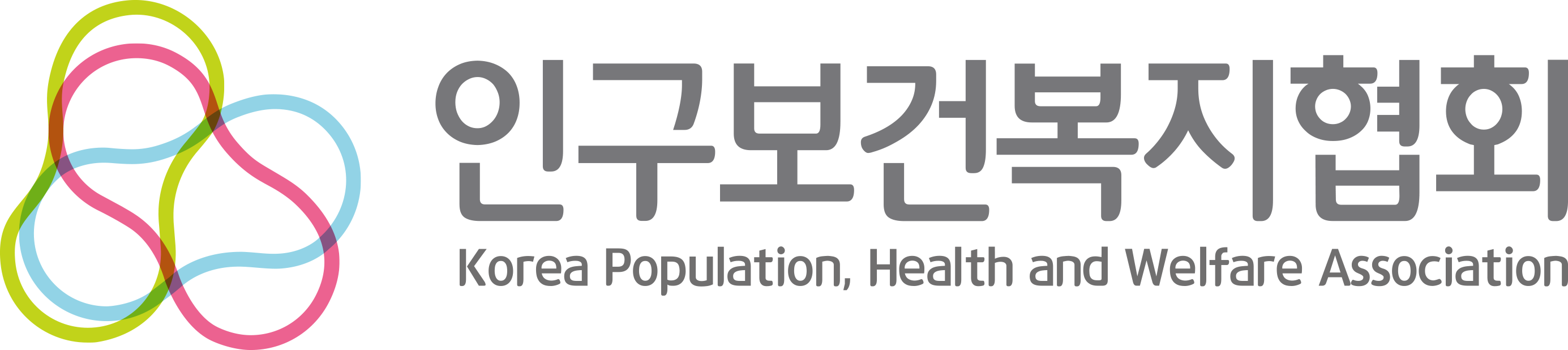 인구보건복지협회